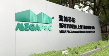 麥加芯彩首次躋身全球60強,成全球排名上升最快企業之一